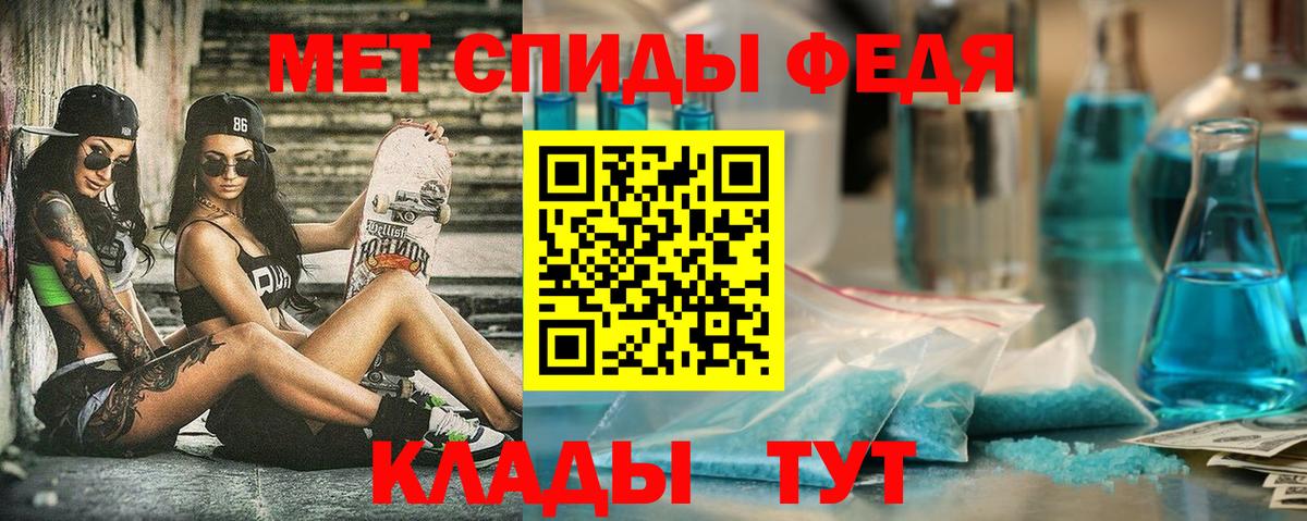 Амфетамин 98% Долгопрудный