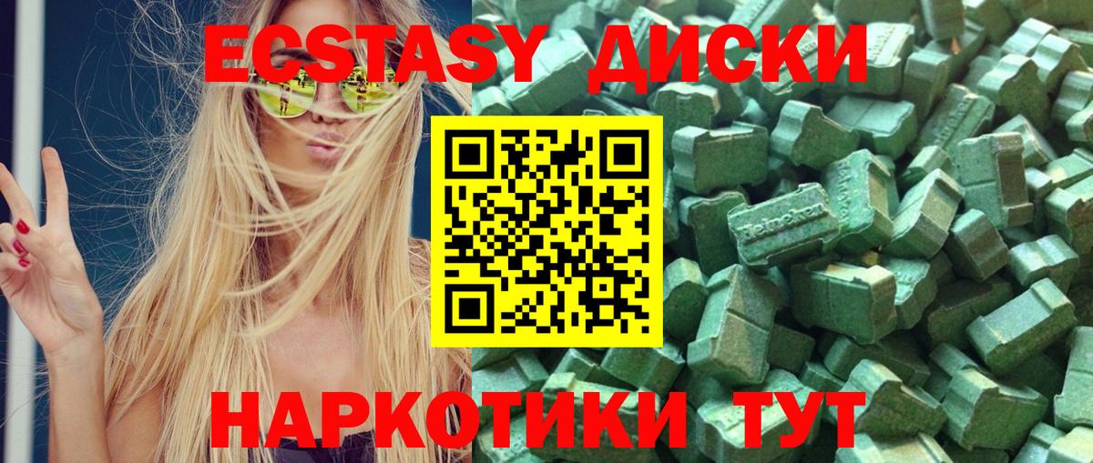 Долгопрудный  Экстази Дубай  ЭКСТАЗИ  Вход с VPN 