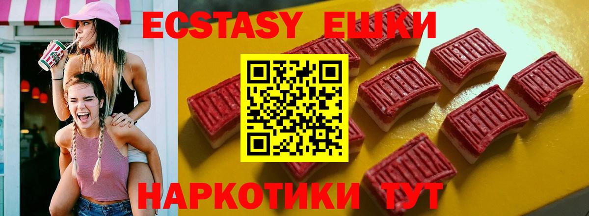 Ecstasy louis Vuitton Долгопрудный