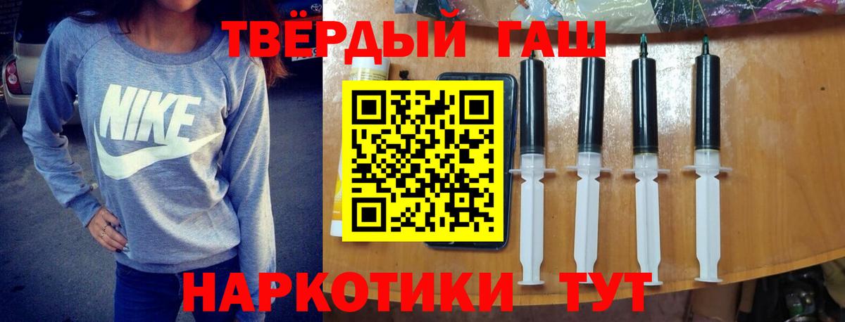 Гашиш Premium Долгопрудный