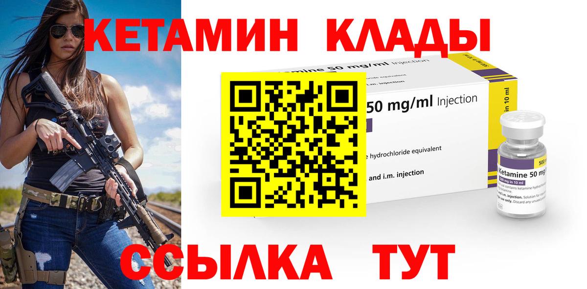 Марихуана Долгопрудный