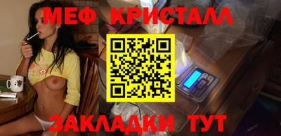 кокаин Мариинск