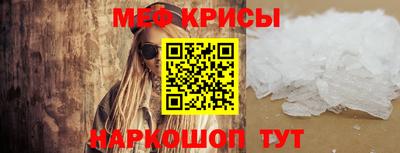 стафф Малгобек