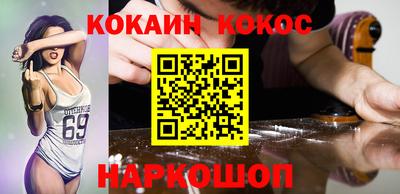 стафф Малгобек