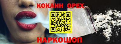 стафф Малгобек