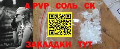 кокаин Мариинск