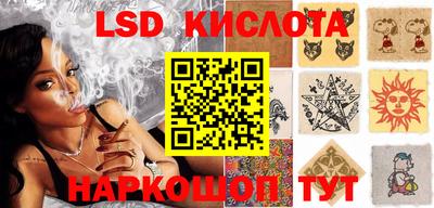 стафф Малгобек
