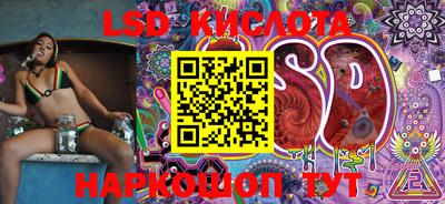 стафф Малгобек
