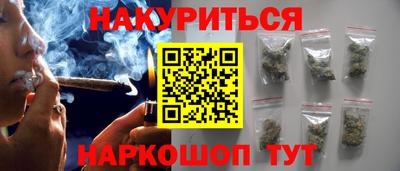 кокаин Мариинск