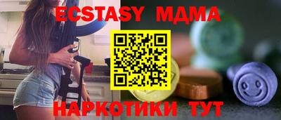 стафф Малгобек
