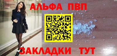 кокаин Мариинск