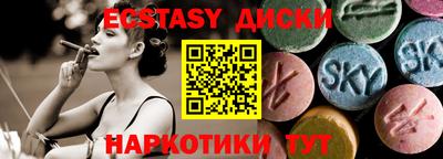 кокаин Мариинск