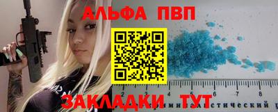 кокаин Мариинск