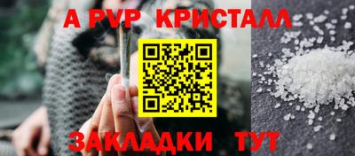 кокаин Мариинск