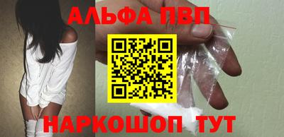 кокаин Мариинск