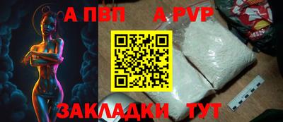 стафф Малгобек