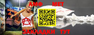 стафф Малгобек