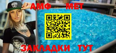 стафф Малгобек