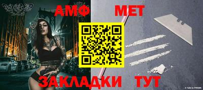 кокаин Мариинск