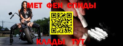 кокаин Мариинск