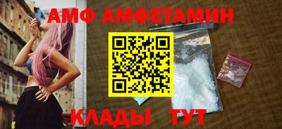 стафф Малгобек