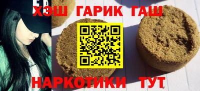 стафф Малгобек