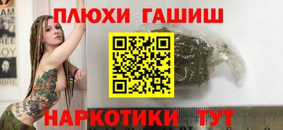 стафф Малгобек