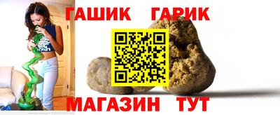 кокаин Мариинск