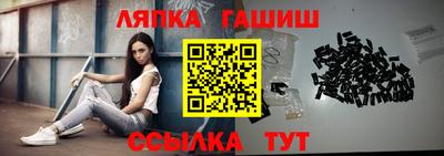 стафф Малгобек