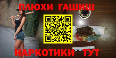 стафф Малгобек
