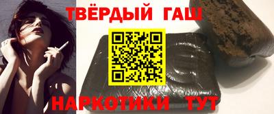 стафф Малгобек