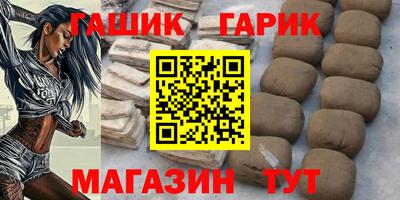 стафф Малгобек