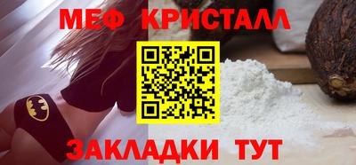 стафф Малгобек