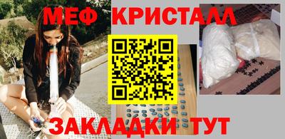 кокаин Мариинск
