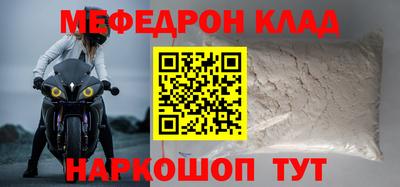 кокаин Мариинск