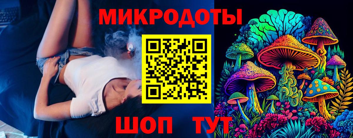 Псилоцибиновые грибы MAGIC MUSHROOMS  Галлюциногенные грибы Psilocybe  Вход с VPN  Долгопрудный 