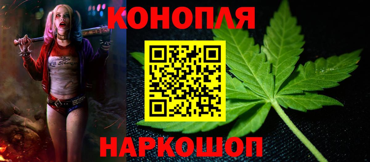 Долгопрудный  МАРИХУАНА планчик  Вход с VPN  МАРИХУАНА OG Kush 